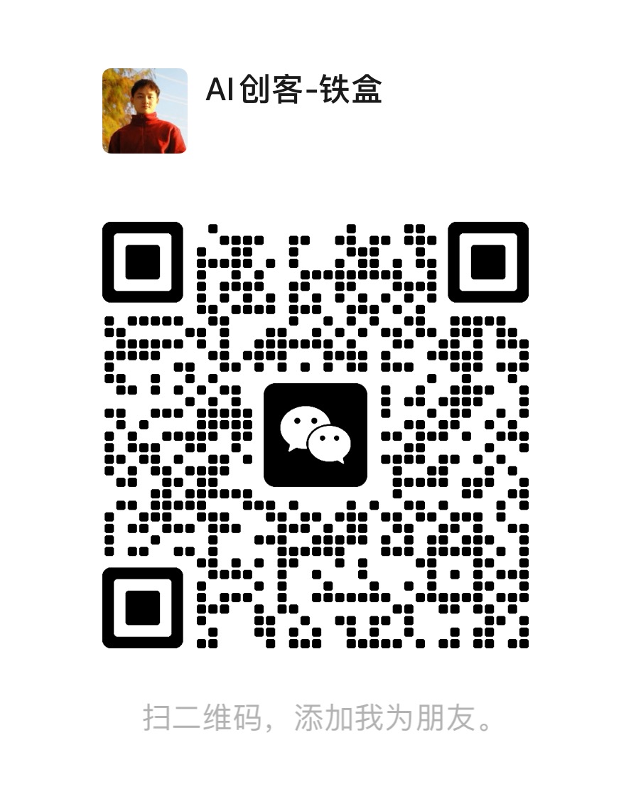 客服微信二维码